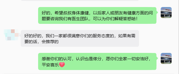 好评5.png