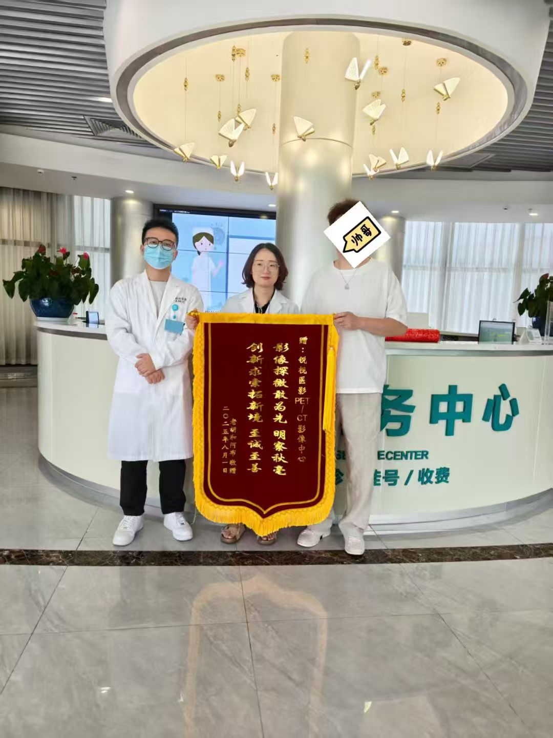 微信图片_20260708160202_18_132.jpg